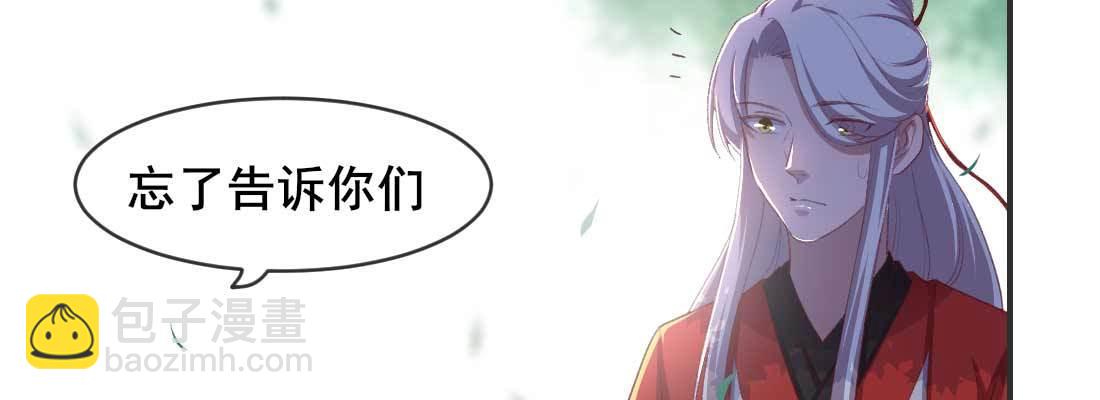 天命难违111