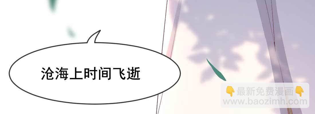 天命难违115