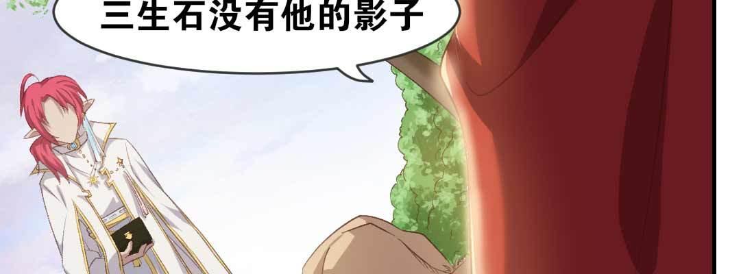 天命难违12