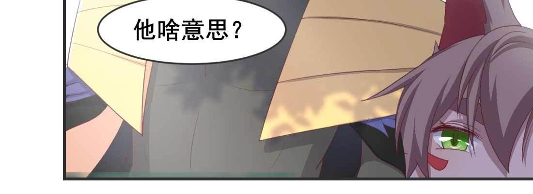 天命难违126