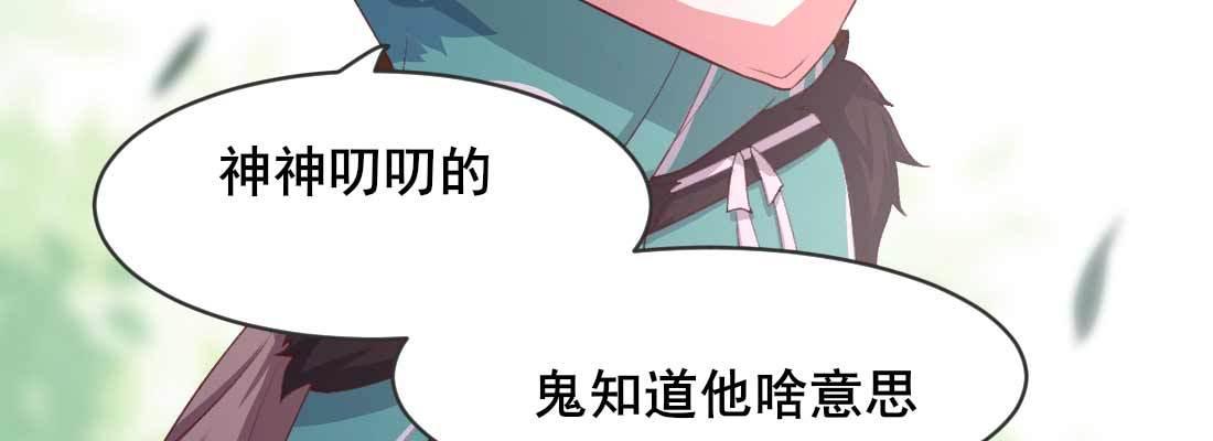 天命难违131