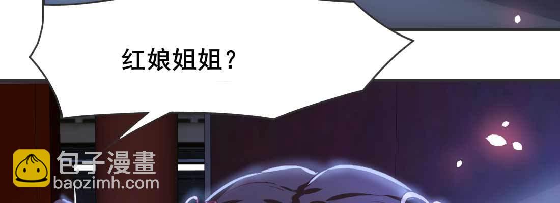 天命难违153