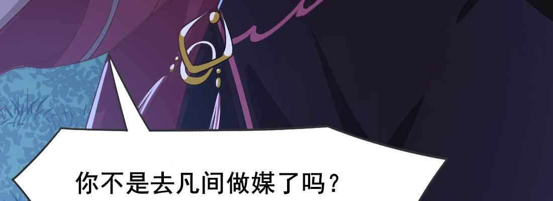 天命难违162