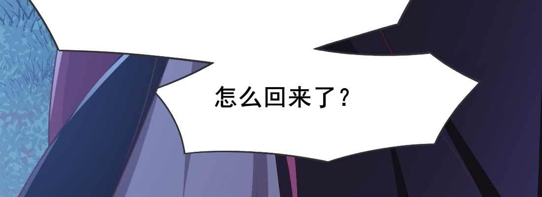 天命难违163