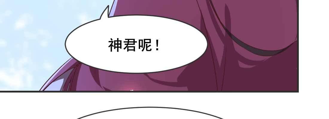 天命难违167