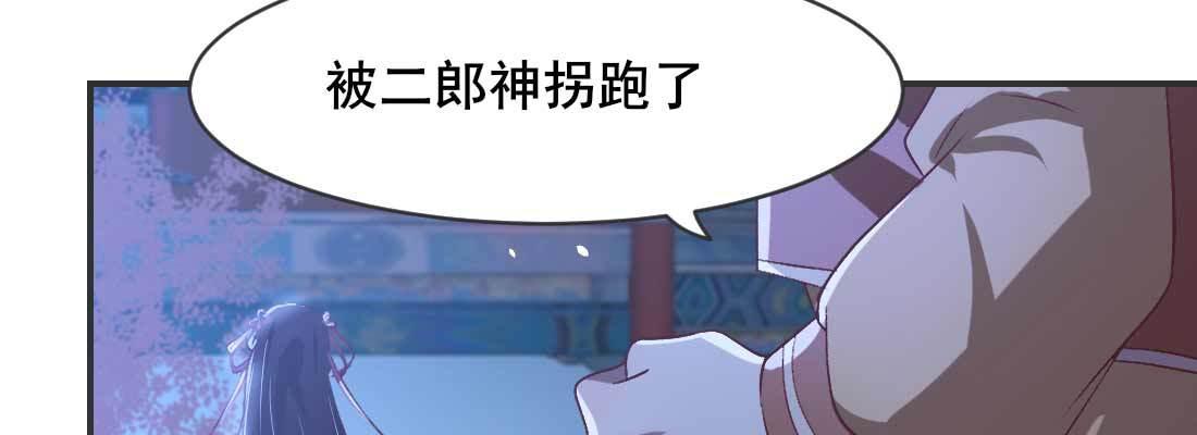 天命难违168
