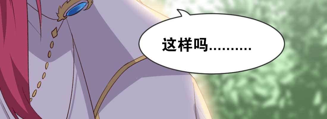 天命难违18