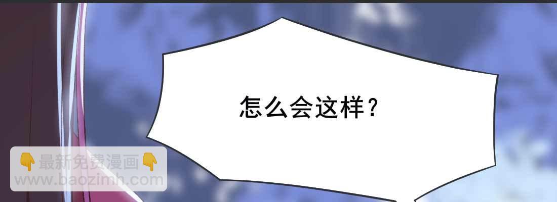 天命难违190