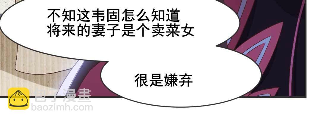 天命难违199