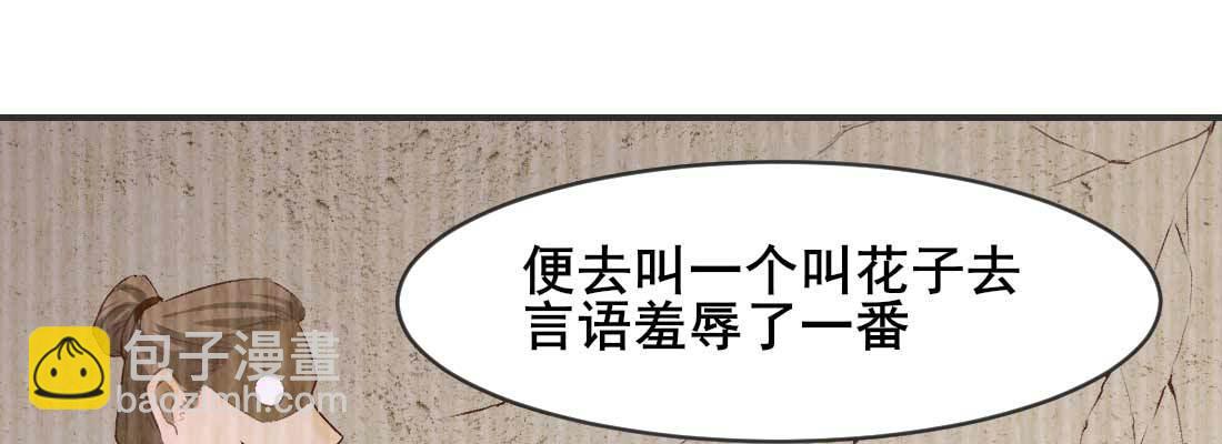 天命难违200