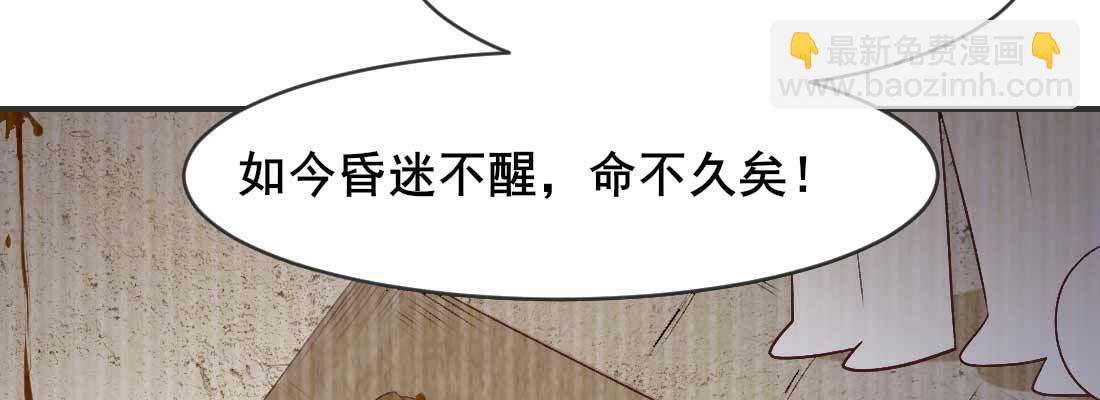 天命难违206