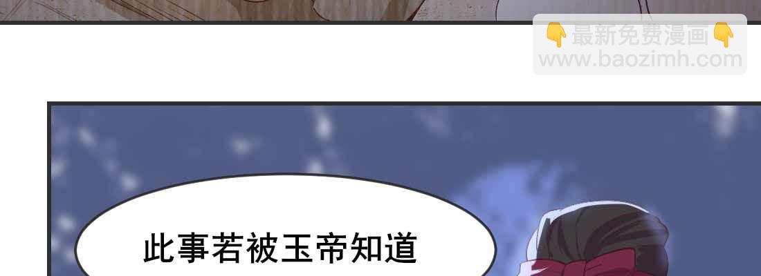 天命难违213