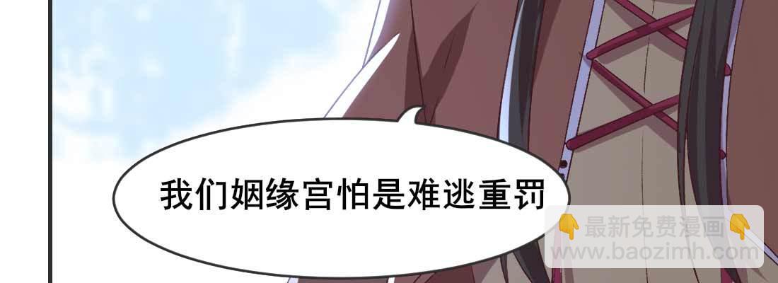 天命难违216