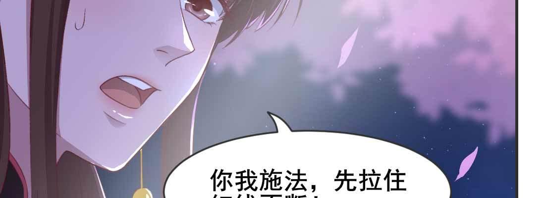 天命难违219