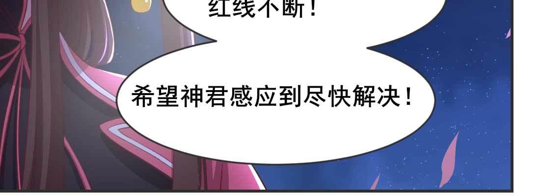 天命难违220