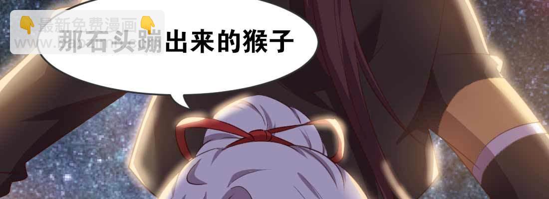 天命难违3