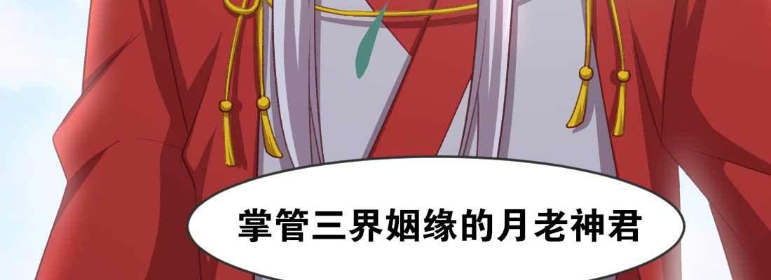 天命难违41