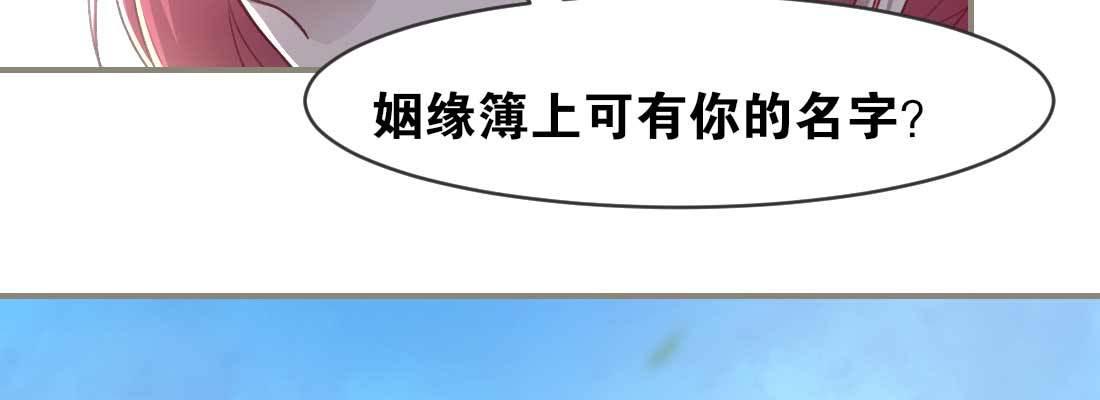 天命难违45
