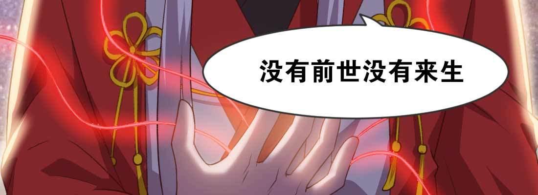 天命难违6