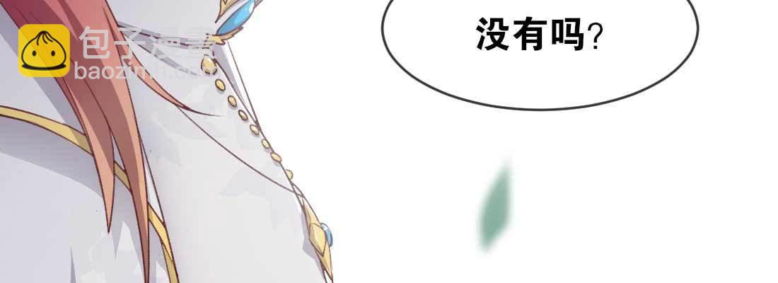 天命难违64