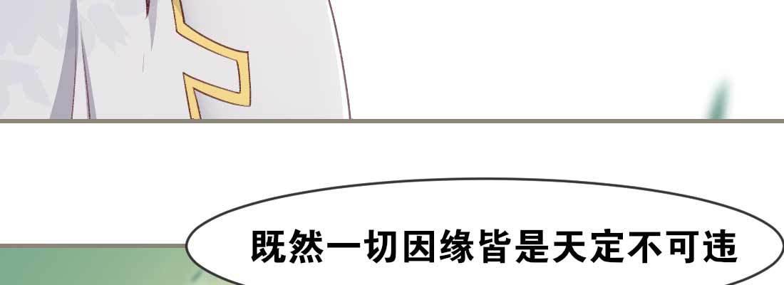 天命难违65