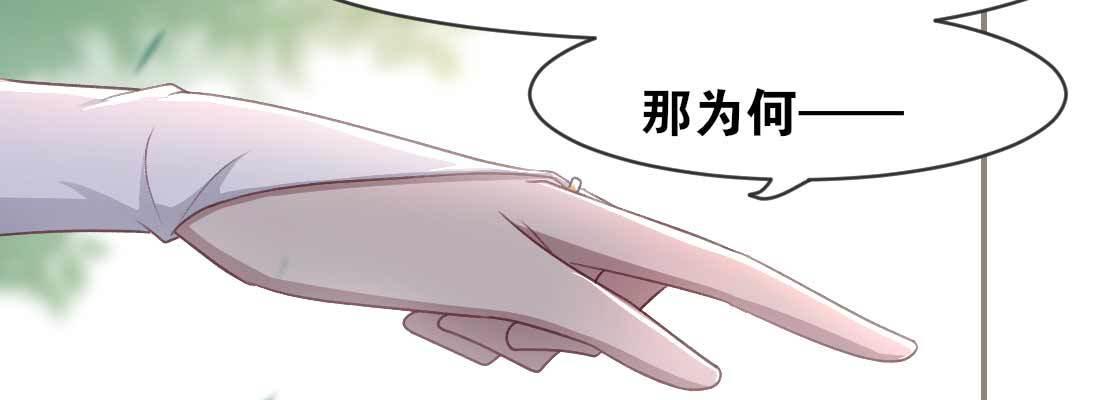 天命难违66