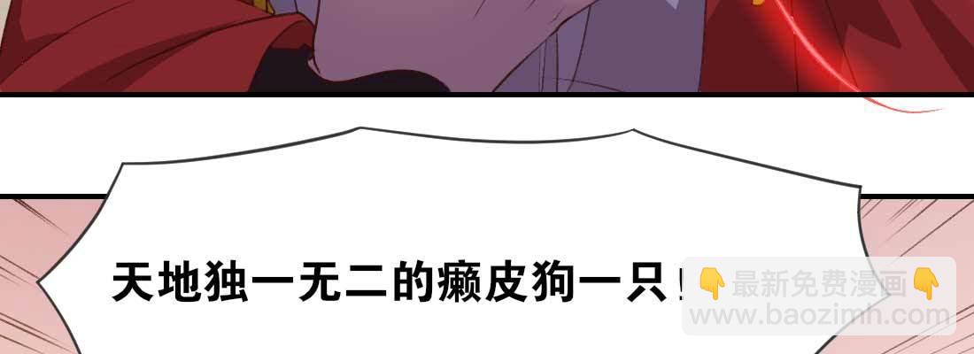 天命难违7