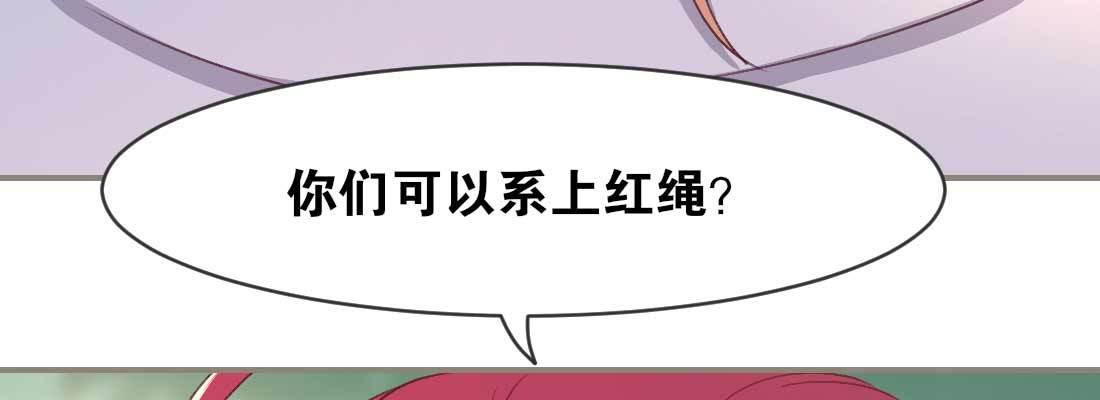 天命难违74