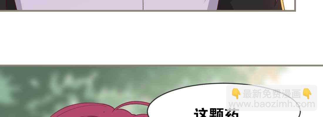 天命难违88