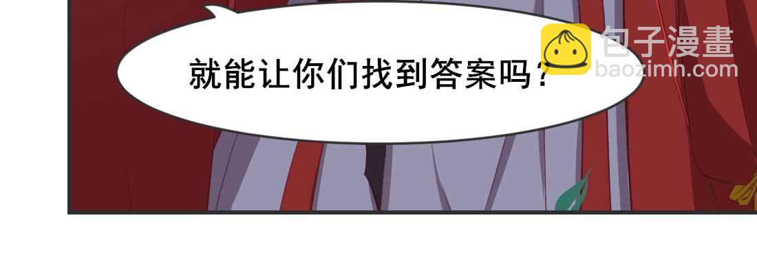 天命难违98