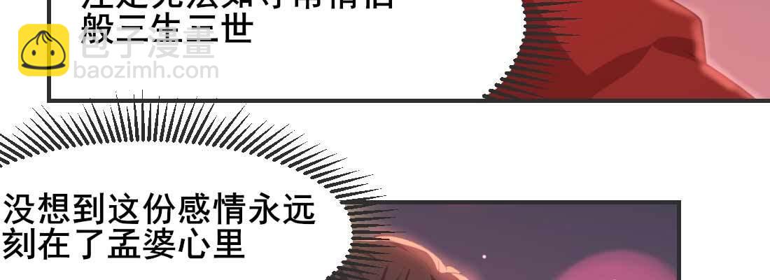 缘之所起104