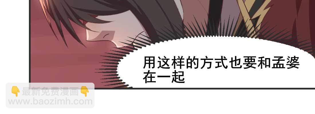 缘之所起110
