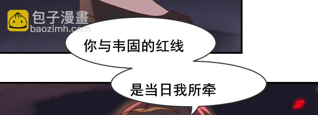 缘之所起175