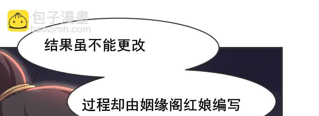 缘之所起186