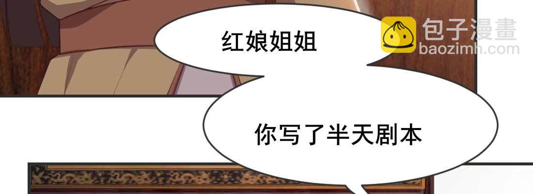 红绳化形129