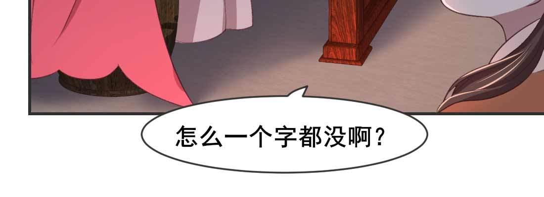 红绳化形132