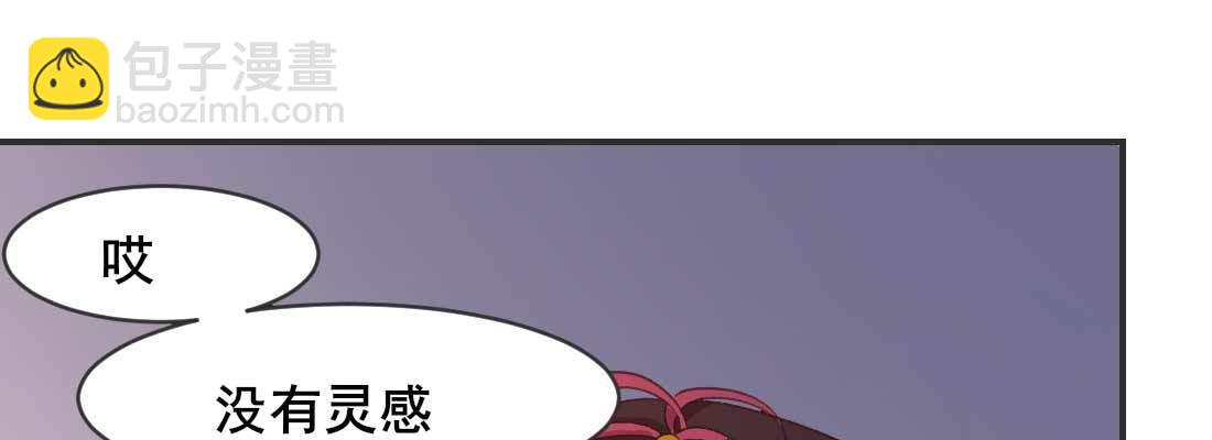 红绳化形133