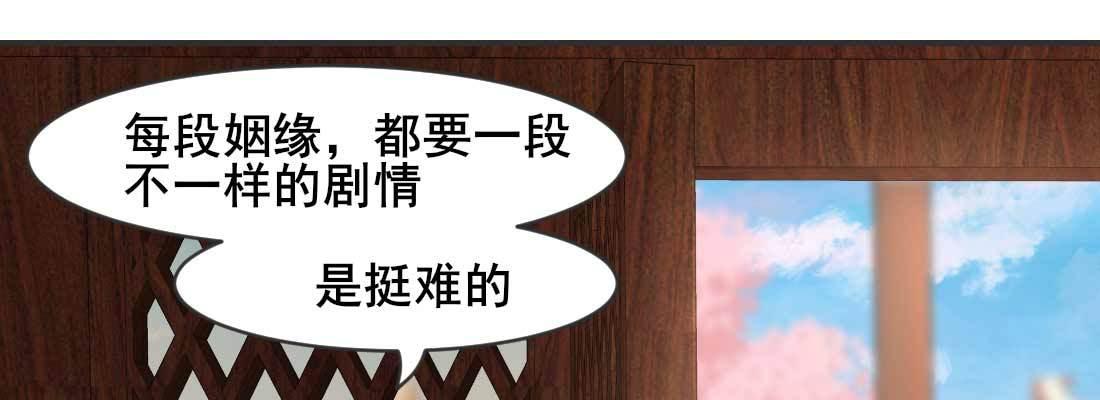 红绳化形138