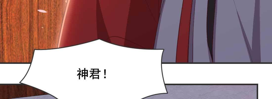 红绳化形148
