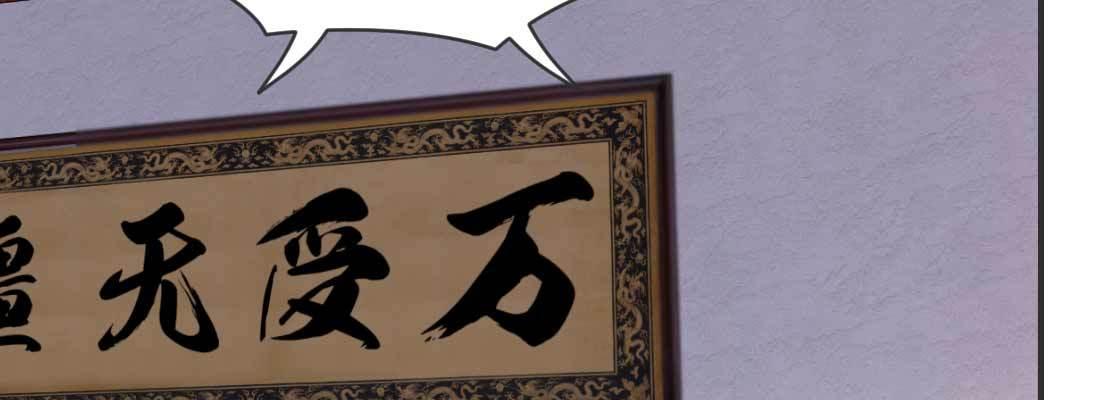 红绳化形149