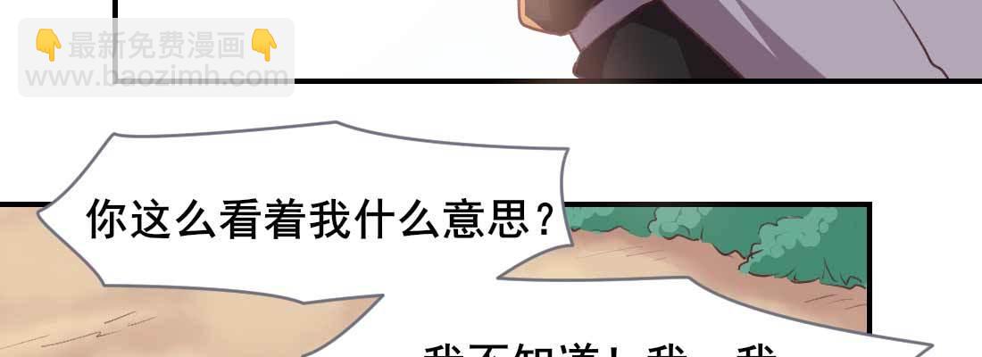 红绳化形15