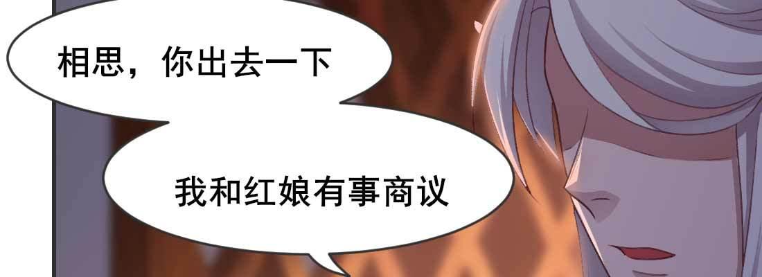 红绳化形158