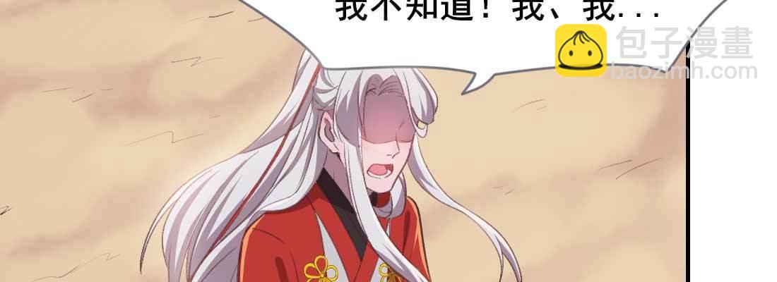 红绳化形16
