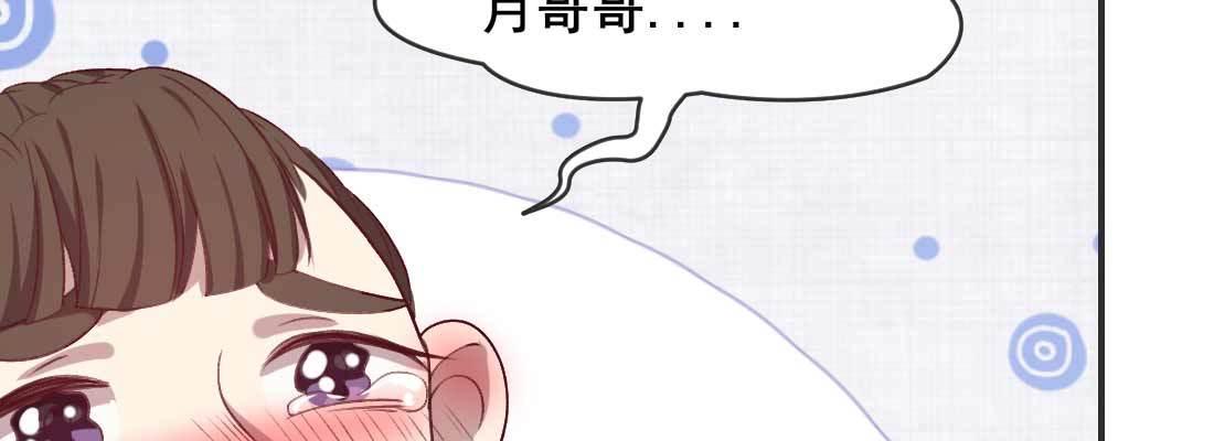 红绳化形161