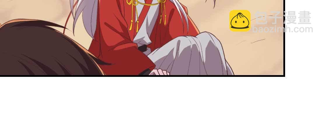 红绳化形17