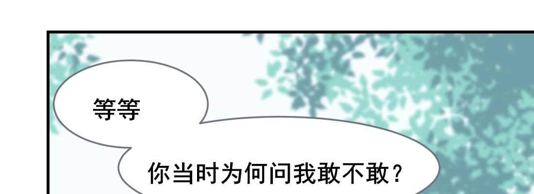 红绳化形18
