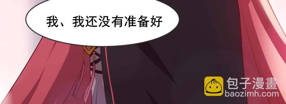 红绳化形180