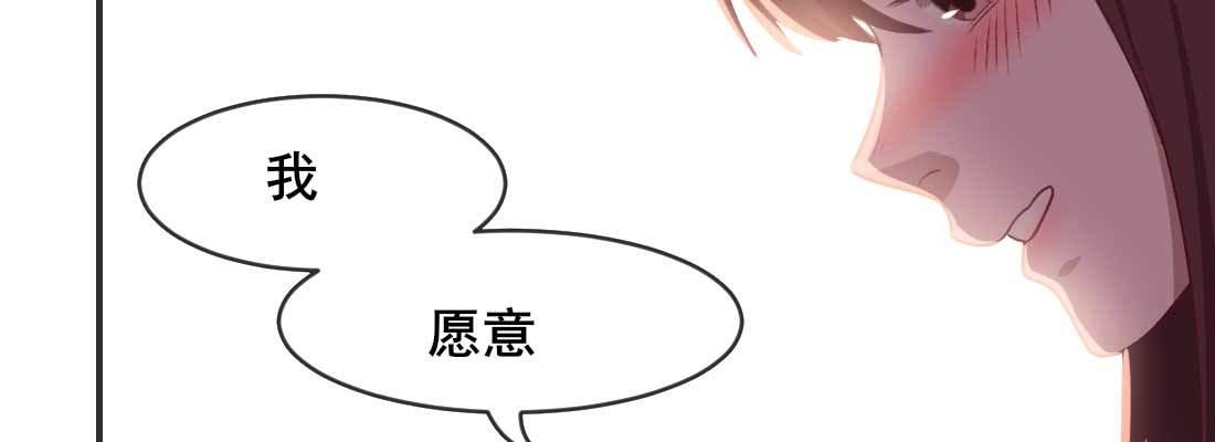 红绳化形208