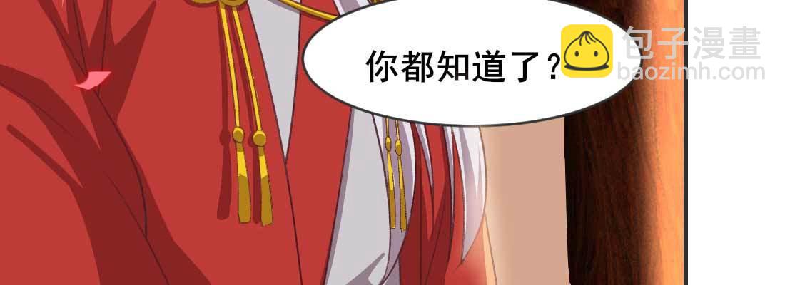 红绳化形217