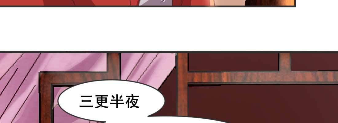红绳化形218